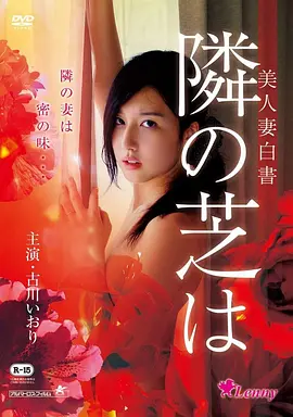 惊悚电影《第七码》高清海报